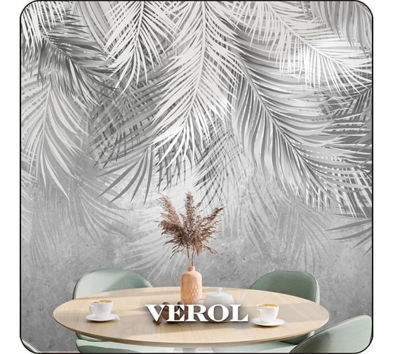 Фотообои на стену флизелиновые Verol Листья полосы по 75 см 161-ФФО-05210