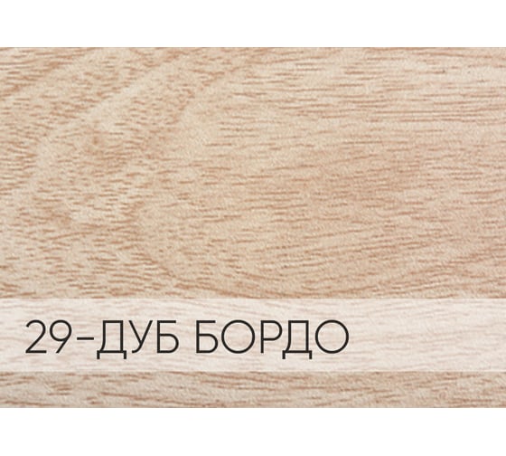 Порог-стык для пола Мир Профиля АПС 001. 900-29 (дуб бордо) 1-033372