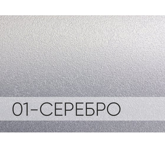 Порог-стык для пола Мир Профиля АПС 001. 1350-01 (серебро) Х827