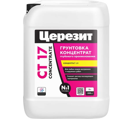 Грунтовка-концентрат Церезит Ct 17/5л concentrate 2677848