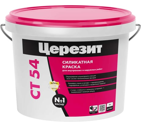 Ct 54/4 краска силикатная  база Церезит 2502676