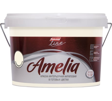 Акриловая моющаяся краска PARADE Amelia слоновая кость, 2.5 л Лк-00012361