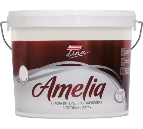 Акриловая моющаяся краска PARADE Amelia жемчужный 5 л Лк-00012360