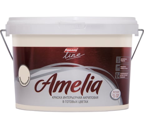 Акриловая моющаяся краска PARADE Amelia кремово-бежевый, 2,5 л Лк-00012367