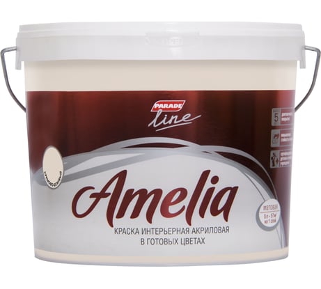 Акриловая моющаяся краска PARADE Amelia кремово-бежевый 5 л Лк-00012368