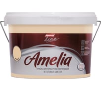 Акриловая моющаяся краска PARADE Amelia бежевый 2,5 л Лк-00012369