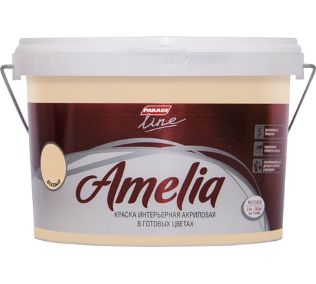 Акриловая моющаяся краска PARADE Amelia бежевый 2,5 л Лк-00012369