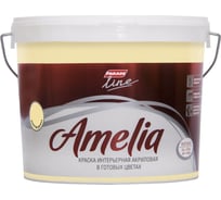 Акриловая моющаяся краска PARADE Amelia золотой песок, 5 л Лк-00012364