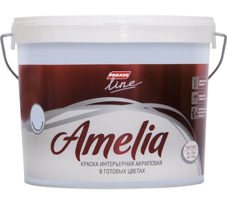 Акриловая моющаяся краска PARADE Amelia серебристо-серый 5л Лк-00012378