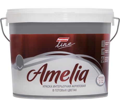 Акриловая моющаяся краска PARADE Amelia темно-серый 5 л Лк-00012376