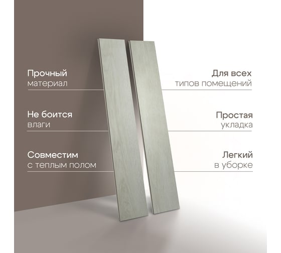 Виниловый ламинат SPC Novafloor, 2.16квм, водостойкий, 42 класс, Дуб молочный, Россия Q-44 Дуб молочный