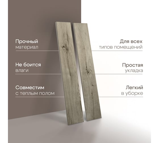 Виниловый ламинат SPC Novafloor, 2.16квм, водостойкий, 42 класс, Дуб итальянский, Россия Q-37 Дуб итальянский