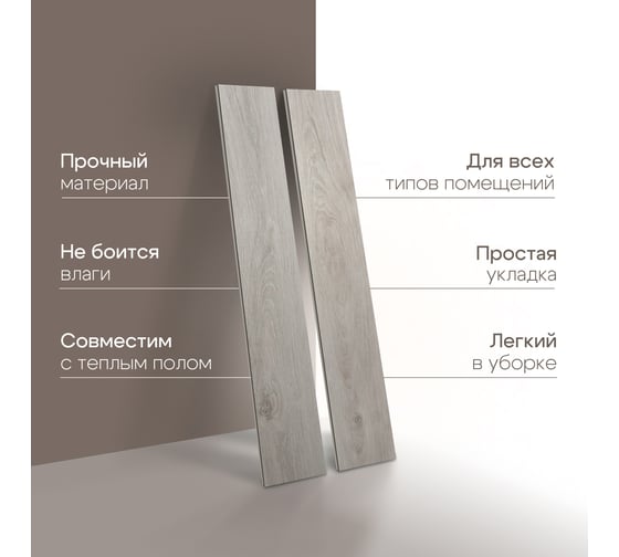 Виниловый ламинат  SPC Novafloor, 2.16квм, водостойкий, 42 класс, Дуб Морозный, Россия Q-36 Дуб морозный