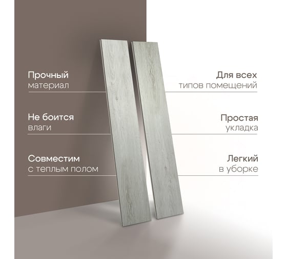 Виниловый ламинат SPC Novafloor, 2.16квм, водостойкий, 42 класс, Дуб скандинавский, Россия Q-41 Дуб скандинавский