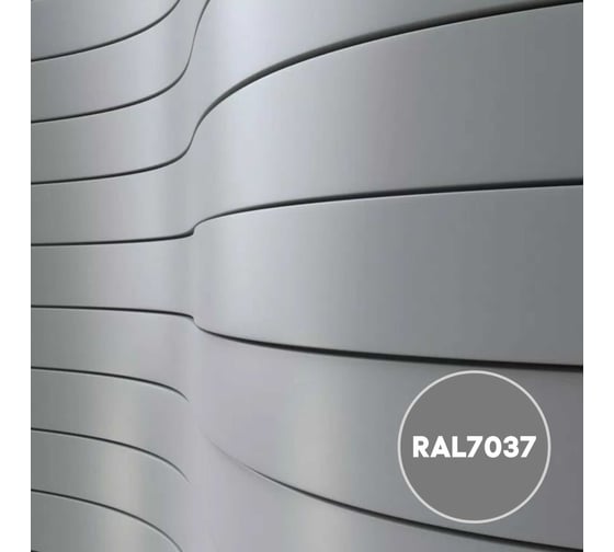 Грунт-эмаль 3 в 1 KOVALI матовая Пыльно-серая RAL 7037 (10кг) kov3.2.3.A.7037.10mat