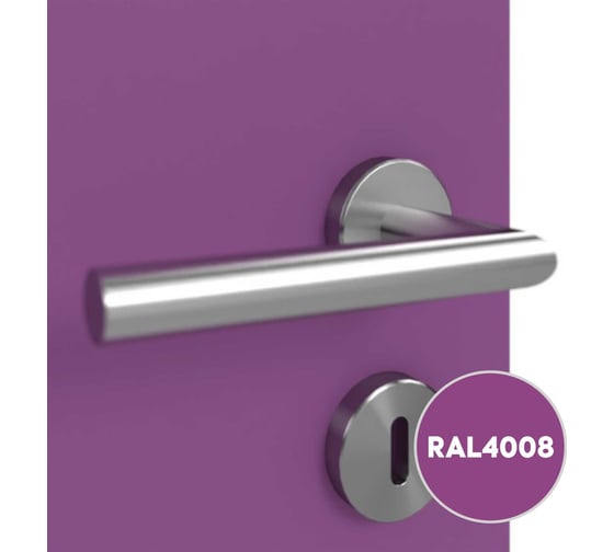 Грунт-эмаль 3 в 1 KOVALI матовая Сигнальная фиолетовая RAL 4008 (10кг) kov3.2.6.C.4008.10mat