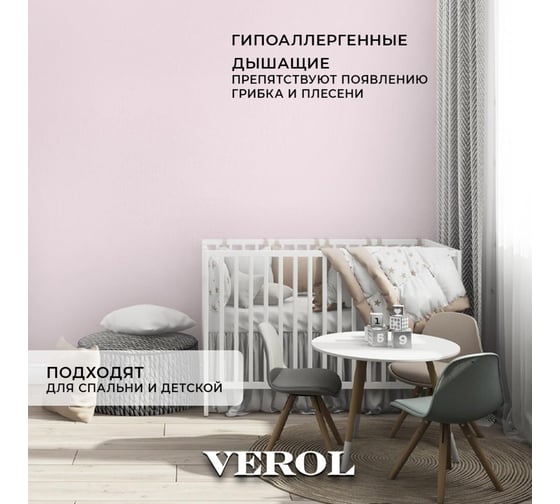 Фотообои флизелиновые Verol 10,6 м2, 1,06x10м, 1 рулон розовые AN8861-02 23-ФОК-001-10
