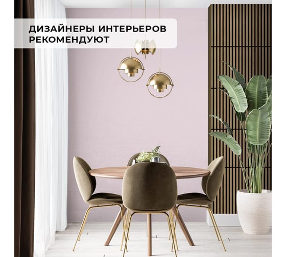 Фотообои флизелиновые Verol 10,6 м2, 1,06x10м, 1 рулон розовые AN8861-02 23-ФОК-001-10