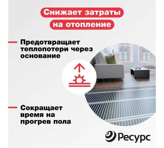 Отражающая изоляция в конструкцию теплый пол Алюфом PE-2 1х25 м 24252