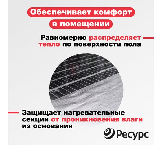 Отражающая изоляция в конструкцию теплый пол Алюфом PE-3 мм, 1х5 м 16373