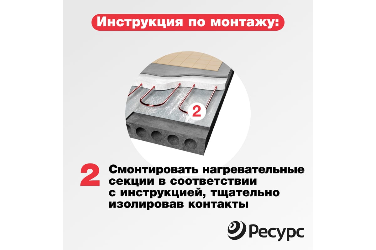 Отражающая изоляция в конструкцию теплый пол Алюфом PE-5 мм, 1х10 м 16381 -  выгодная цена, отзывы, характеристики, фото - купить в Москве и РФ