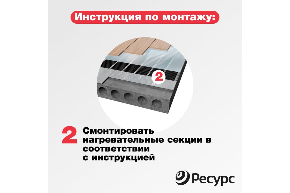 Отражающая изоляция в конструкцию теплый пол Алюфом PE-5 мм, 1х5 м 18185 -  выгодная цена, отзывы, характеристики, фото - купить в Москве и РФ