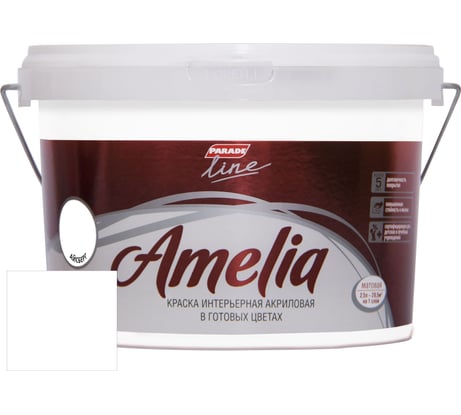 Акриловая моющаяся краска PARADE Amelia айсберг 2,5 л Лк-00012365