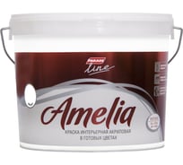 Акриловая моющаяся краска PARADE Amelia айсберг 5 л Лк-00012366