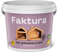 Термостойкий лак для бань и саун FAKTURA до 120С, 0,9л О02539