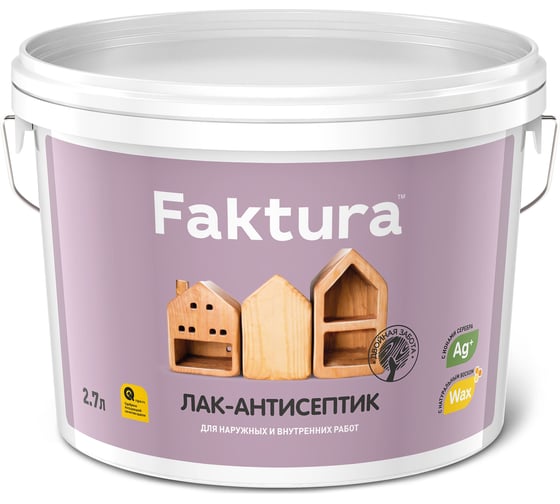 Водорастворимый лак-антисептик FAKTURA беленый дуб 2,7л О02509