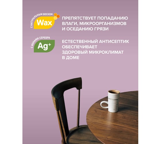 Водорастворимый лак-антисептик FAKTURA беленый дуб 2,7л О02509