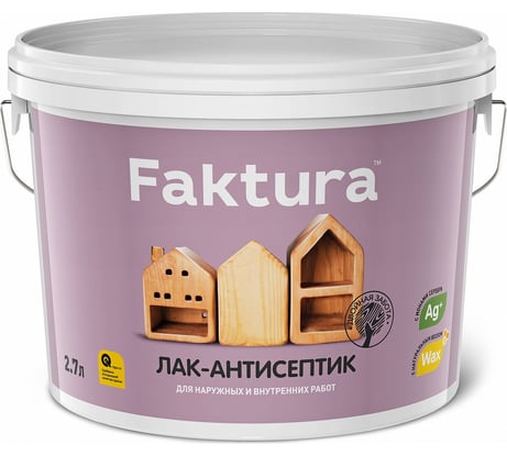 Водорастворимый лак-антисептик FAKTURA бесцветный 2,7л О02506