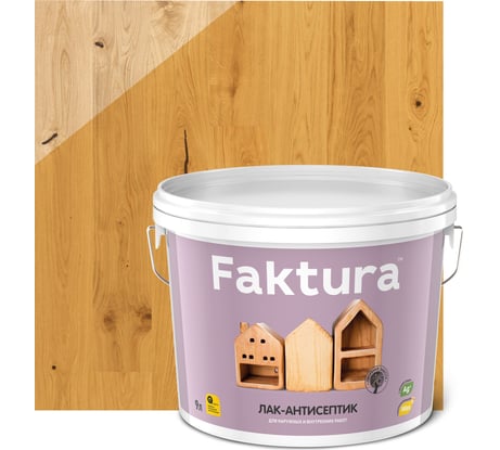 Водорастворимый лак-антисептик FAKTURA золотой дуб 9л О02516