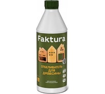 Отбеливатель FAKTURA для древесины от всех видов биопоражений, для вн/нар. работ 1л О02551