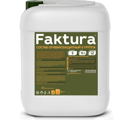 Огнебиозащитный состав FAKTURA на водной основе II группа, биозащита 15 лет, бесцветный 10л О02572
