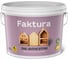 Водорастворимый лак-антисептик FAKTURA рябина 2,7л О02530 1
