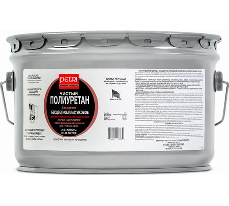 Полиуретановый лак Petri Diamond Hard глянцевый PC1700303