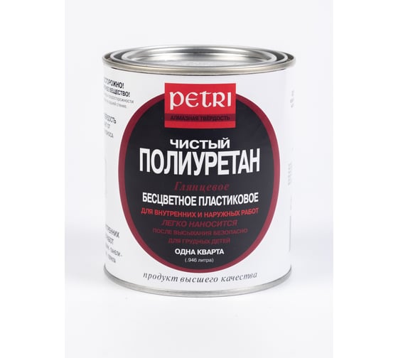 Полиуретановый лак Petri Diamond Hard глянцевый PC1711401