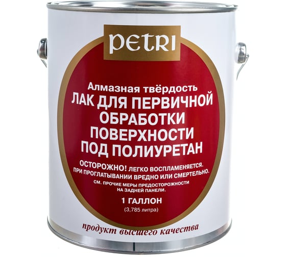 Грунтовочный лак Petri Sanding Sealer PC210011