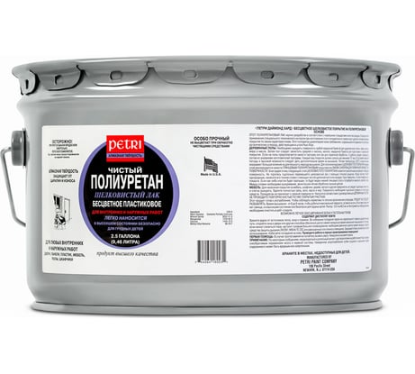 Полиуретановый лак Petri Diamond Hard полуматовый PC1900303