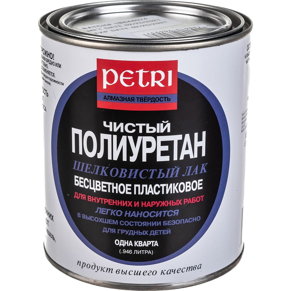 Полиуретановый лак Petri Diamond Hard полуматовый PC1911401 - выгодная ...