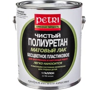 Полиуретановый лак Petri Diamond Hard матовый PC911101 16198191