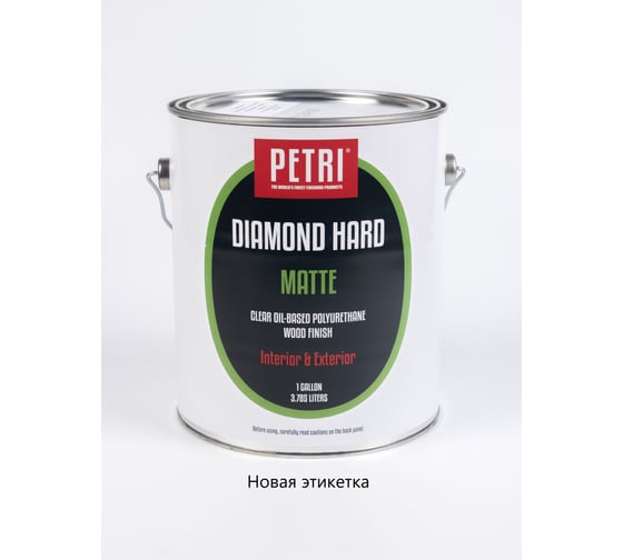 Полиуретановый лак Petri Diamond Hard матовый PC911101