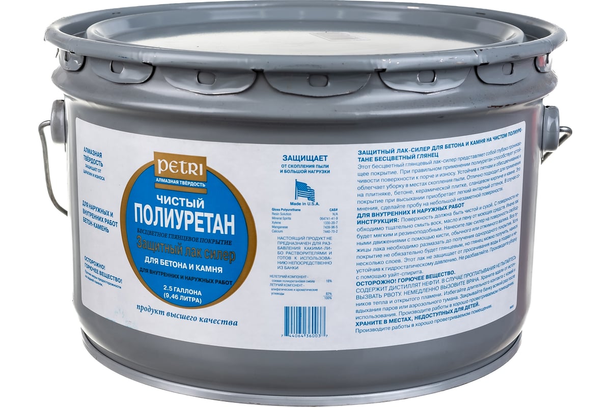 Защитный лак для бетона и камня Petri Concrete & Stone Sealer глянцевый ...