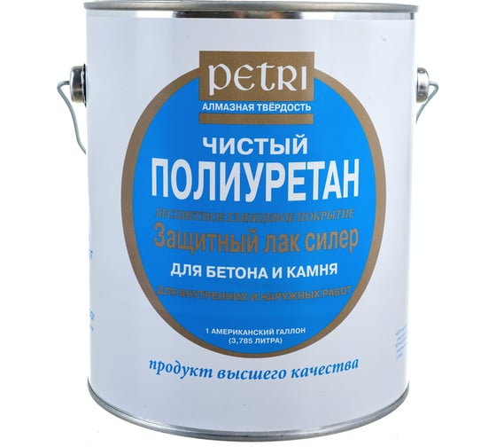 Защитный лак для бетона и камня Petri Concrete & Stone Sealer  глянцевый PC3600100