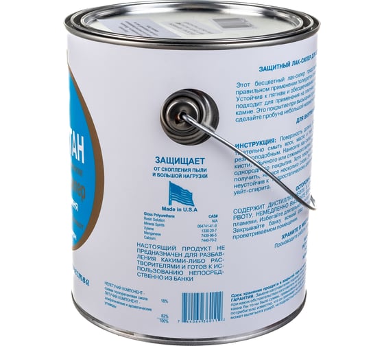 Защитный лак для бетона и камня Petri Concrete & Stone Sealer матовый PC3605100
