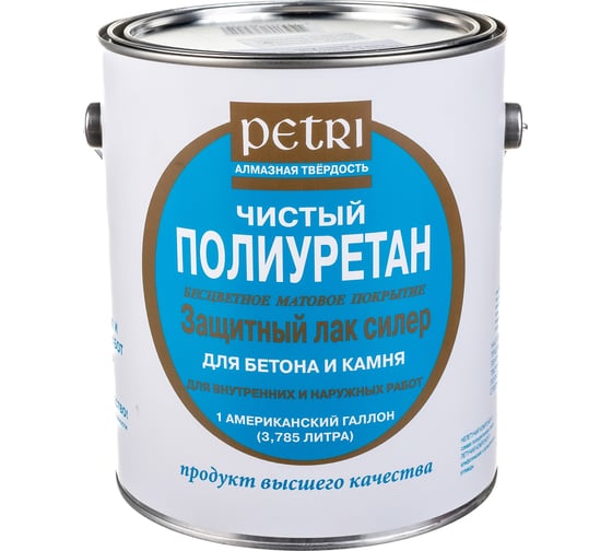 Защитный лак для бетона и камня Petri Concrete & Stone Sealer матовый PC3605100