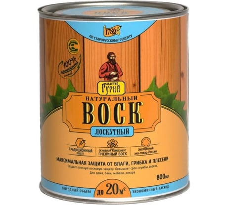Натуральный лоскутный воск Мастер Гурий 0,8 л МГ8331