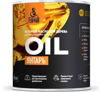 Масло для дерева Мастер Гурий янтарное, 0,8 л МГ4728