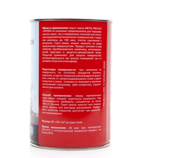 Грунт-эмаль Эмлак Metal Protect-ПРОФИ серый 1 кг 4607014470438